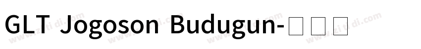 GLT Jogoson Budugun字体转换